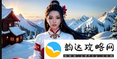 如何根据肤质选择国产精华一曲、二曲、三曲