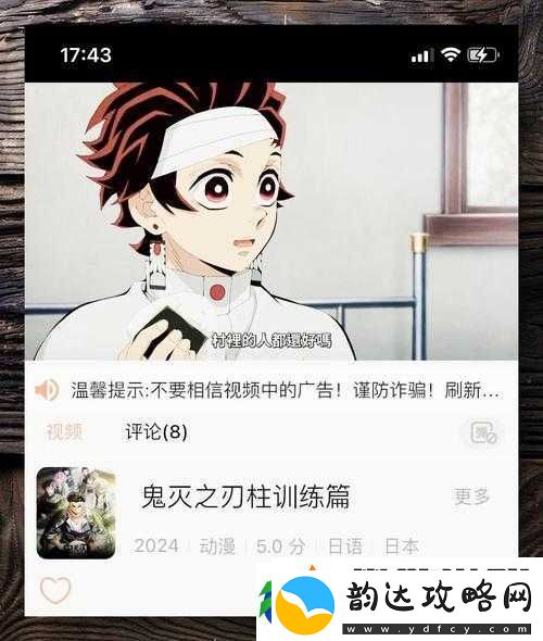 无限免费资源观看视频大全——畅享海量精彩视频无极限