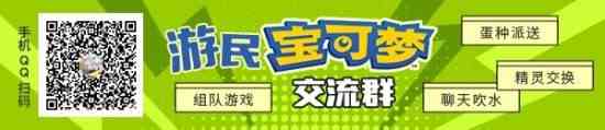 宝可梦朱紫复制闪光宝可梦BUG用法分享