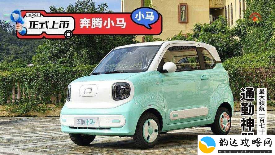 国产幼童小马拉车-6-价格:其性价比及市场竞争力分析