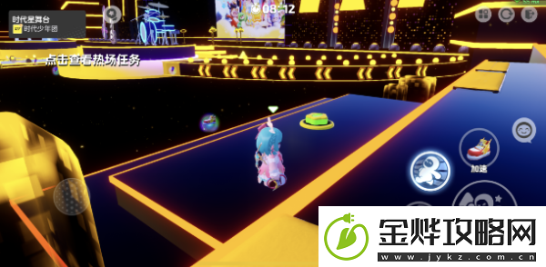 元梦之星时代星舞台热场任务攻略