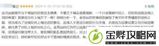双城之战2完结豆瓣清一色五星好评
