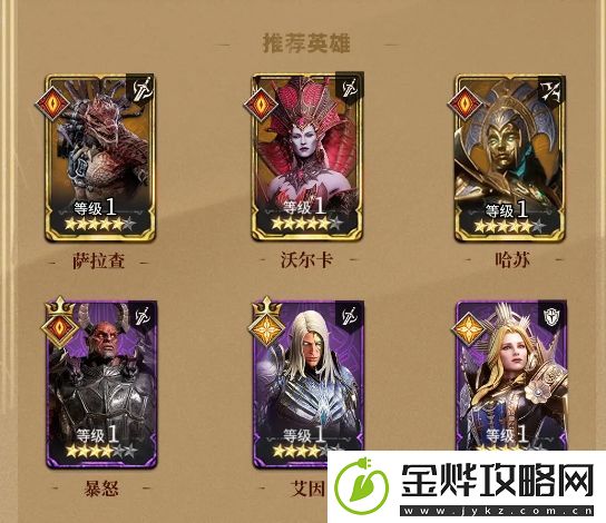 潮汐守望者神器材料副本打法攻略