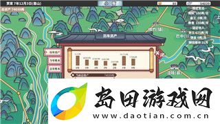 使命召唤手游三指按键布局的技巧与优化方案-提升你的游戏操作体验