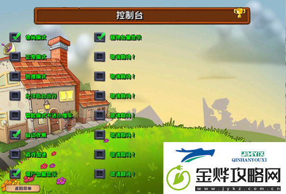 植物大战僵尸杂交版新手怎么玩