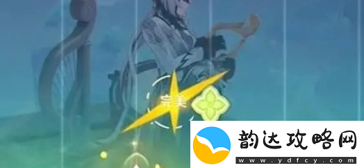 原神如何完成净善的遐歌关卡净善的遐歌关卡速通指南资讯速递