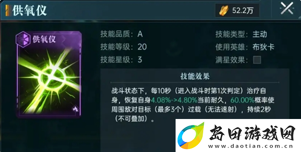 群星纪元反伤炸盾流玩法解析