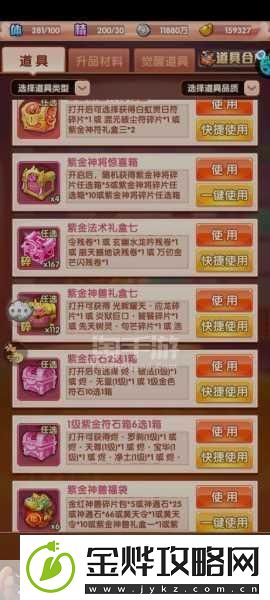 少年西游记手游神将培养秘籍大公开