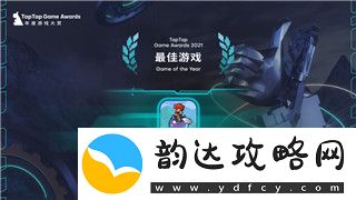 明日之后安保系统深入分析与实战应用!