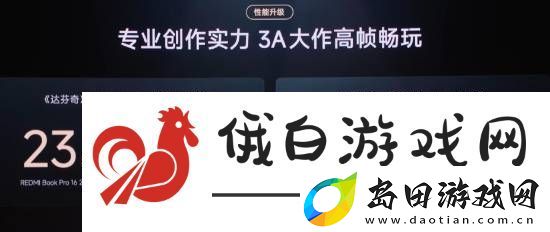 玩黑神话