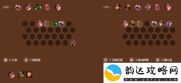 金铲铲之战S9赛季裁决满爆劫阵容搭配详解与玩法推荐