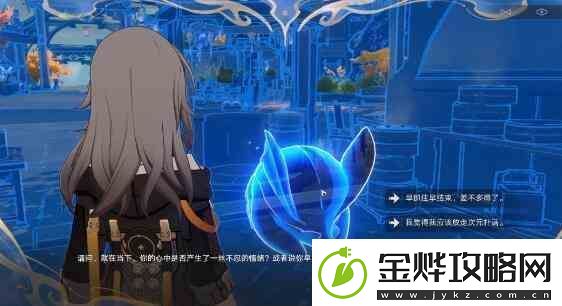 崩坏星穹铁道1.3蜃楼遁影完成指南