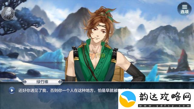“剑魔独孤求败异界录