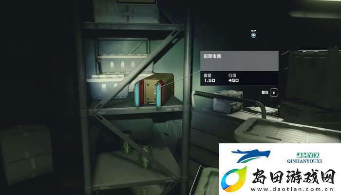星空三块电源在哪