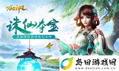 掌握金铲铲之战帝法卡特阵容装备选择-成为游戏中的无敌战神!