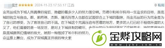 双城之战2完结豆瓣清一色五星好评