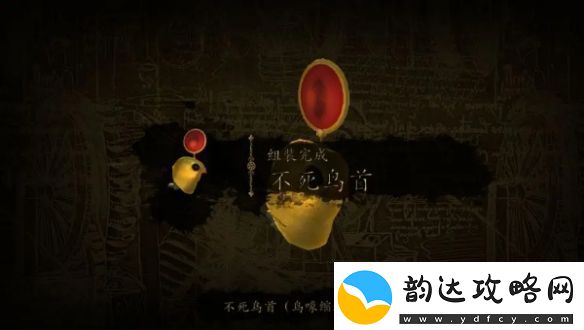 达芬奇密室2第三章怎么过