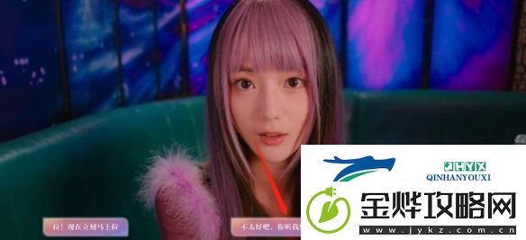 美女请别影响我学习林雅完美结局达成攻略