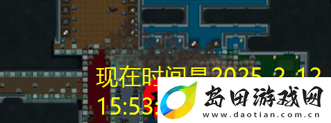 秩序