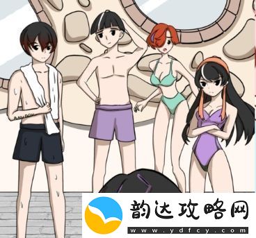 听说她也喜欢我第20关怎么通关