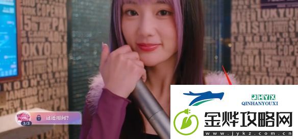 美女请别影响我学习林雅完美结局达成攻略