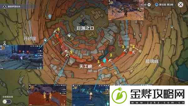原神3.2版白铁块收集路线分享