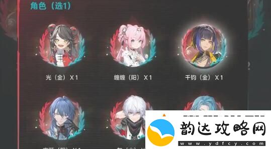 归龙潮公测角色排行榜-归龙潮公测角色排行榜是什么