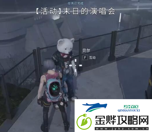 七日世界末日的演唱会任务怎么做