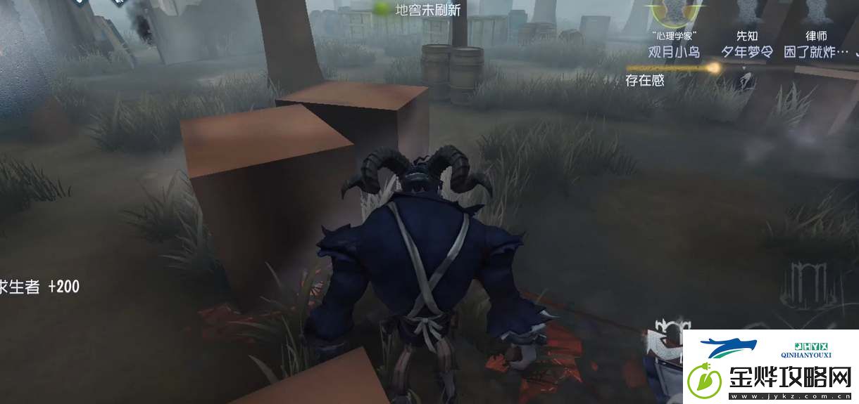 第五人格跛脚羊技能特性一览