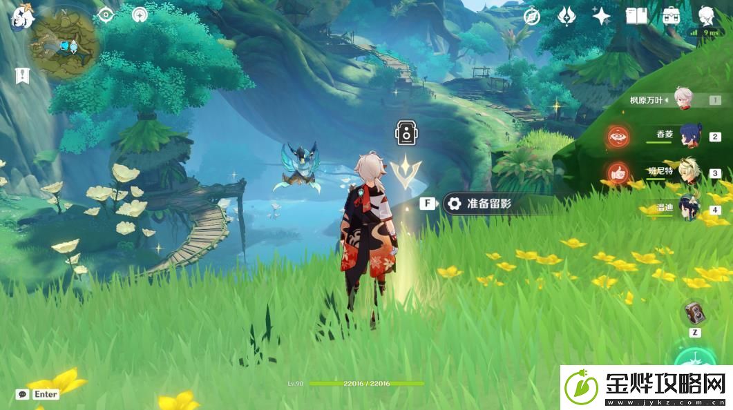 原神病师留影怎么玩
