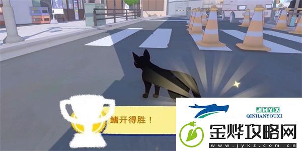 小猫咪大城市偷走超市贩卖的鱼成就怎么达成