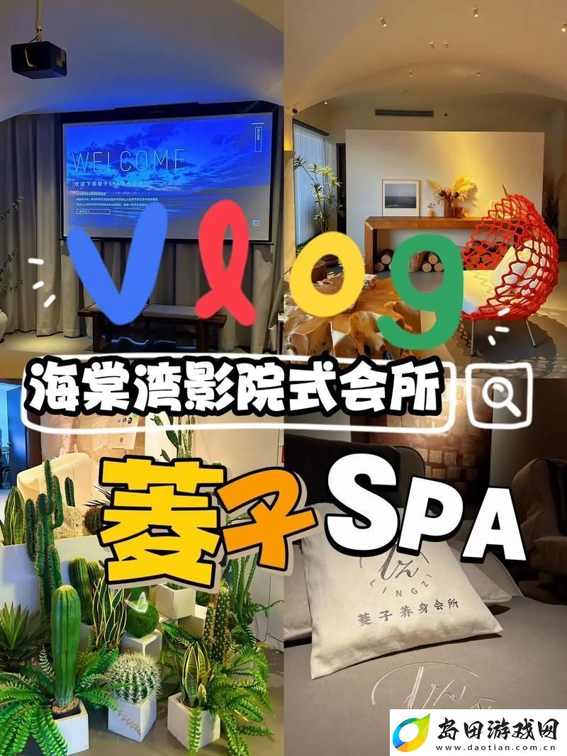 三亚私人高清影院品牌加盟电话:-打造影院梦想-尽在您的掌握