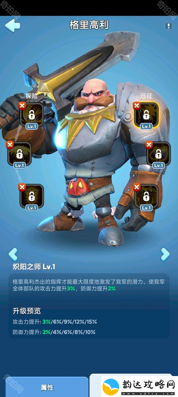无尽冬日10代英雄怎么样10代英雄技能介绍