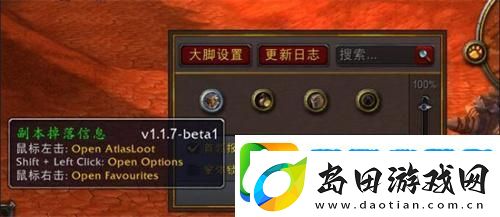 魔兽世界怎么删除大脚插件