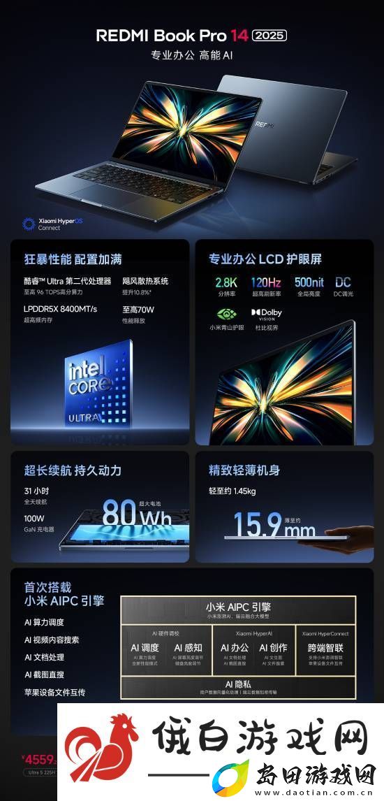 玩黑神话