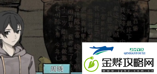 洞娘第一章怎么过关