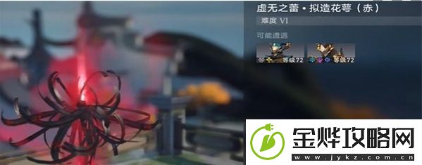 崩坏