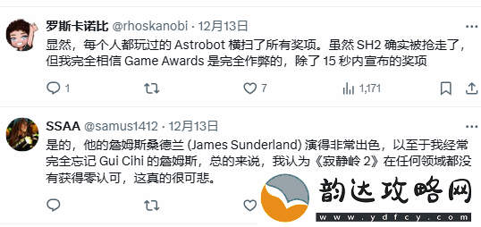寂静岭2RETGA颗粒无收