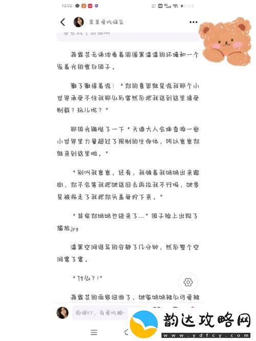 引人入胜的贵族游戏-一惩罚游戏小说-网友热议青松资讯