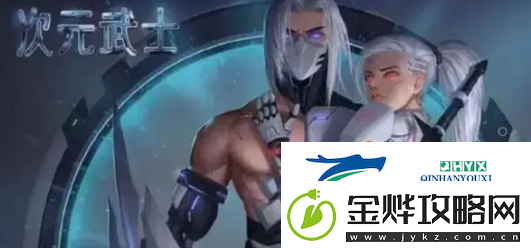 王者荣耀s36更新内容汇总