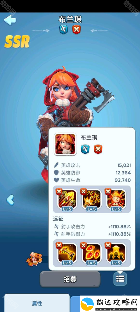 无尽冬日10代英雄怎么样10代英雄技能介绍
