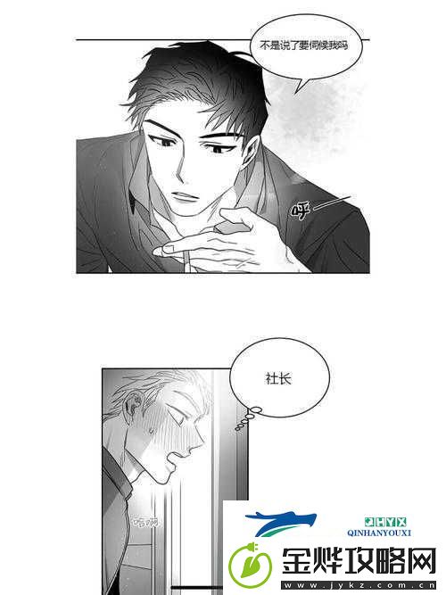 被五个男主救了1v5:浪漫奇缘就此开启