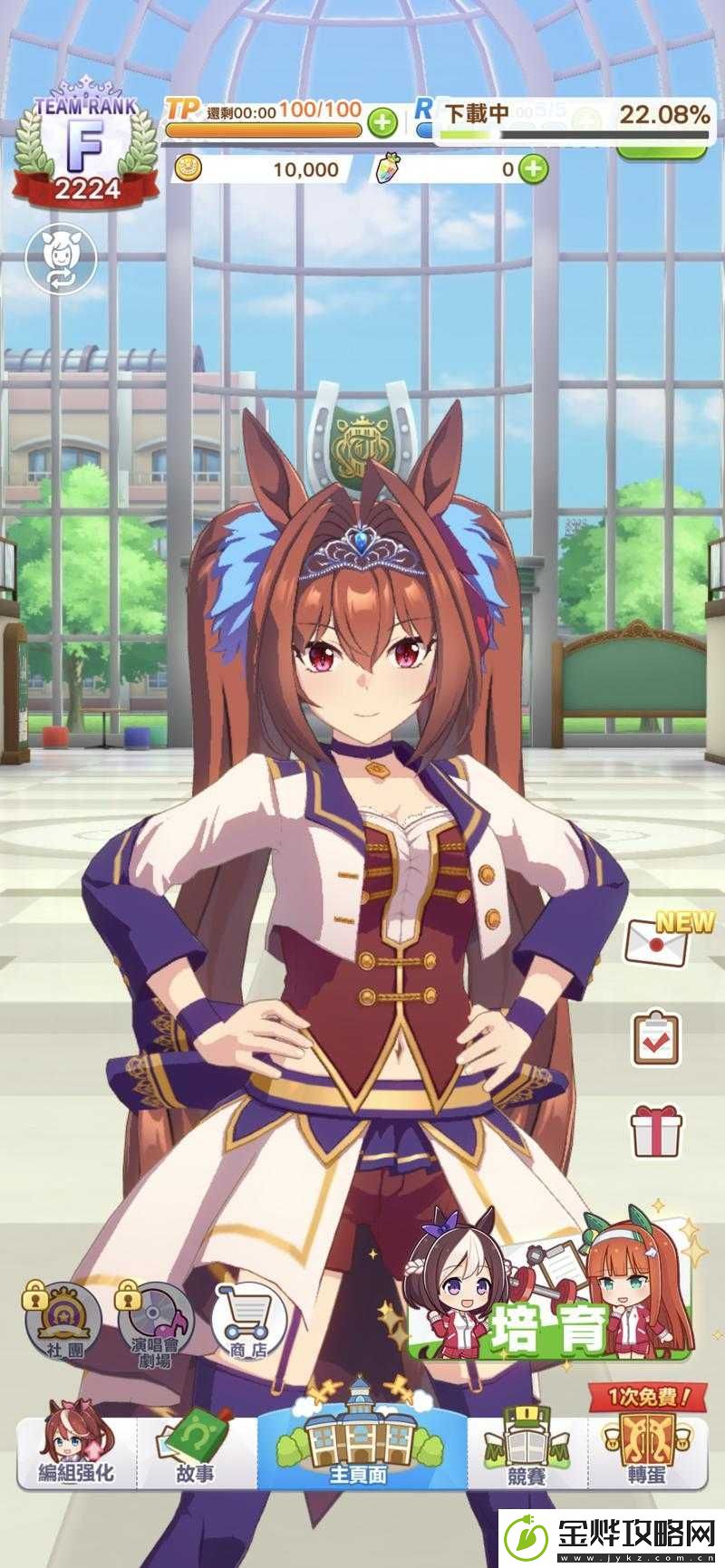 赛马娘台服-一场汇聚全球玩家热情-跨越地域界限的赛马盛宴