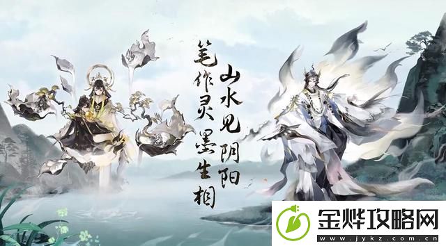 阴阳师玉藻前墨雨胧山多少钱-阴阳师玉藻前墨雨胧山怎么获得