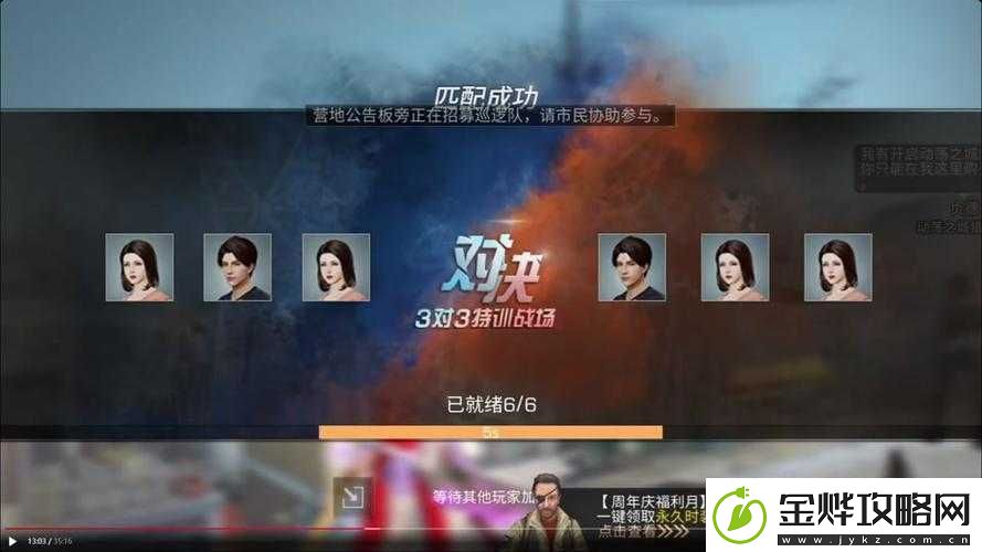 明日之后:科技时代的三好市民守则