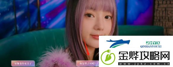 美女请别影响我学习林雅完美结局达成攻略