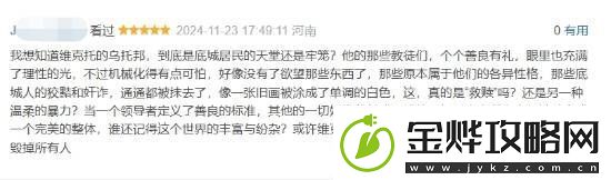 双城之战2完结豆瓣清一色五星好评