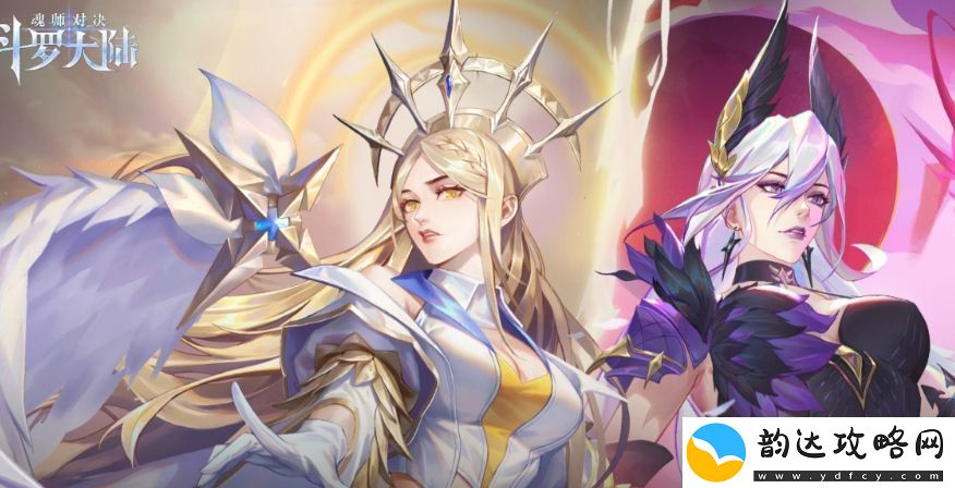 斗罗大陆:魂师对决武魂奇缘活动玩法及奖励汇总