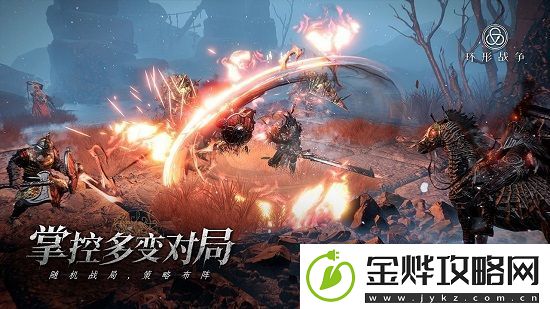 环形战争氪金吗