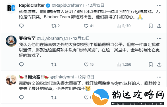寂静岭2RETGA颗粒无收